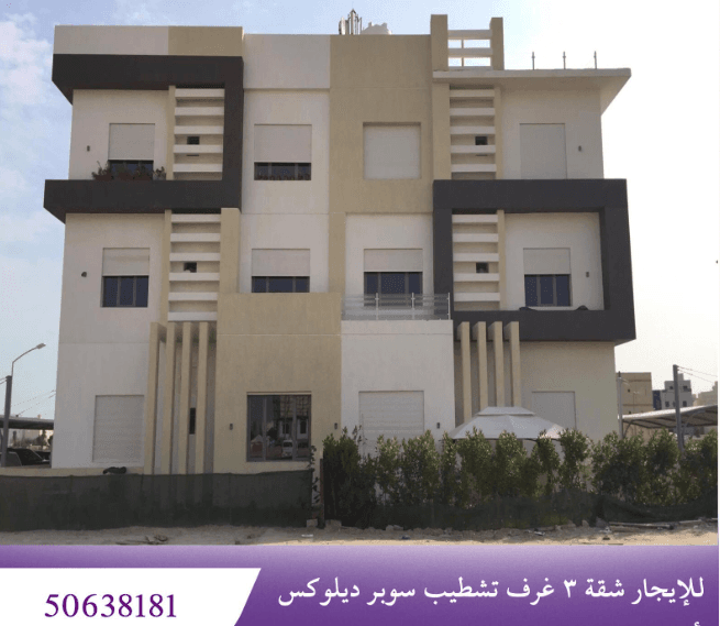 شقه للإيجار في أبو فطيرة مقابل مسجد المزيني قطعه 4