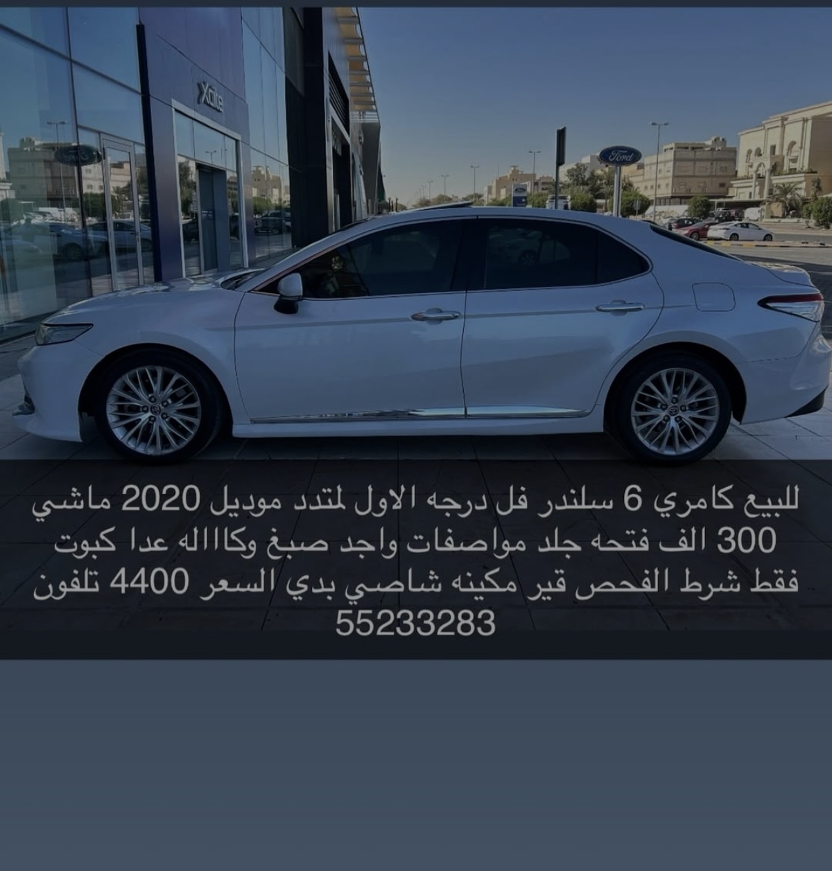 للبيع سيارة كامري 6 سيلندر