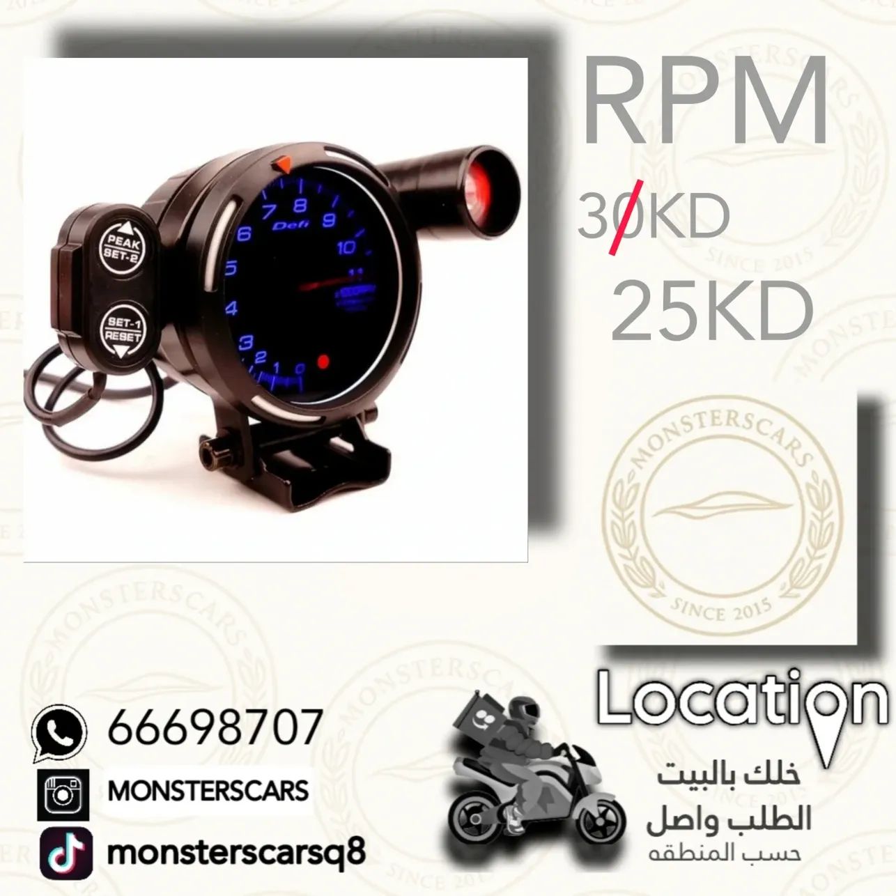 عداد RPN المطور