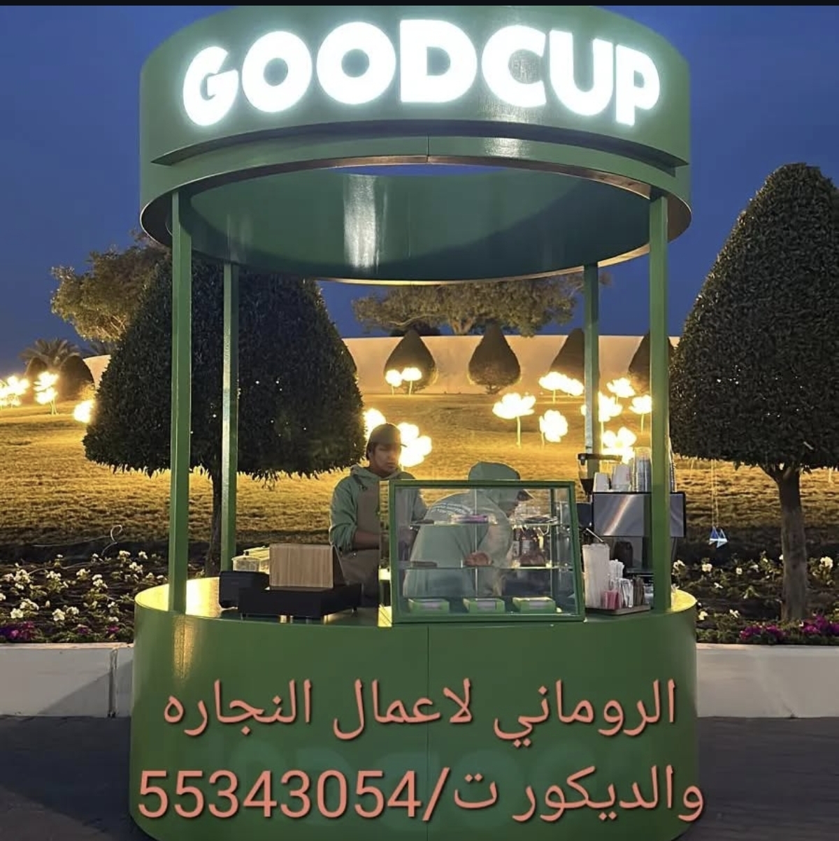 الروماني لأعمال النجاره والديكورات الحديثة