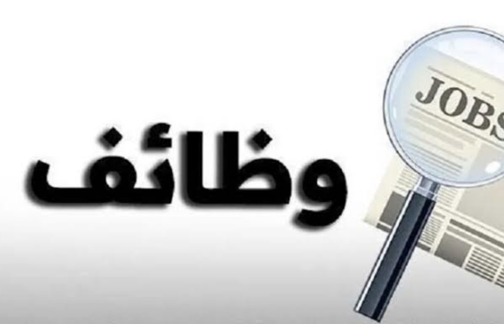 مطلوب مندوبه مبيعات