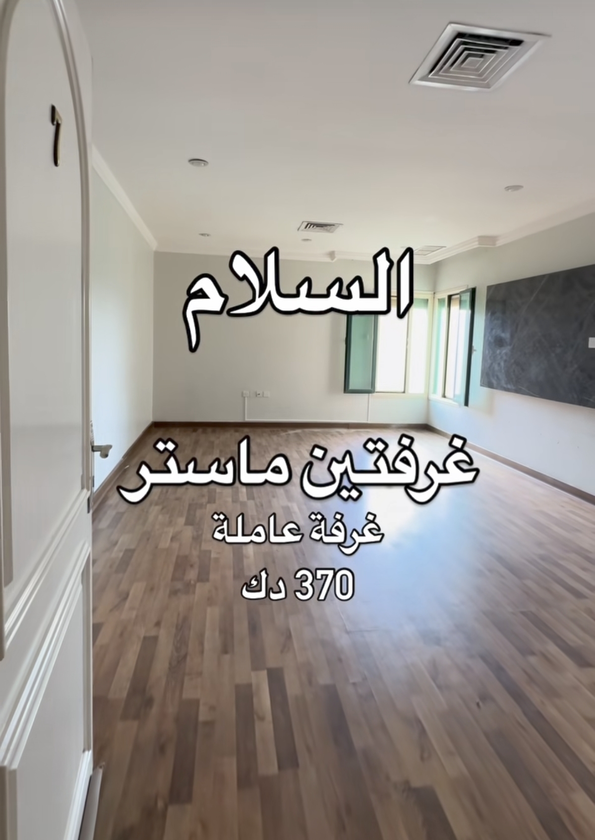 شقة في السلام - سكن المالك