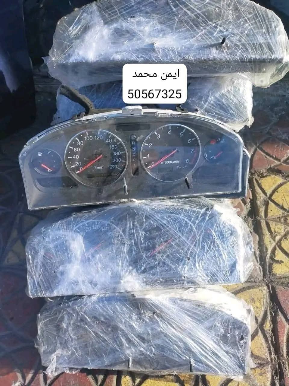 قطع غيار السيارات