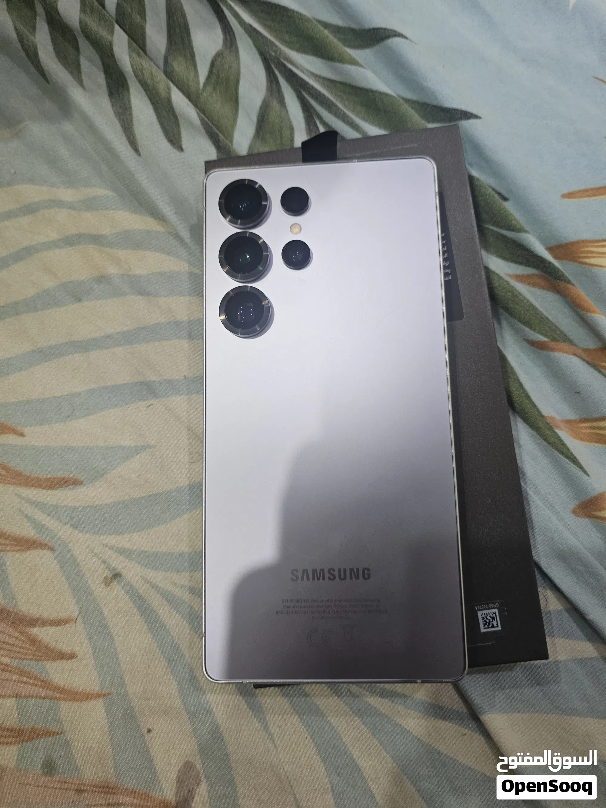 سامسونج الترا ⁦⁦s25⁩⁩