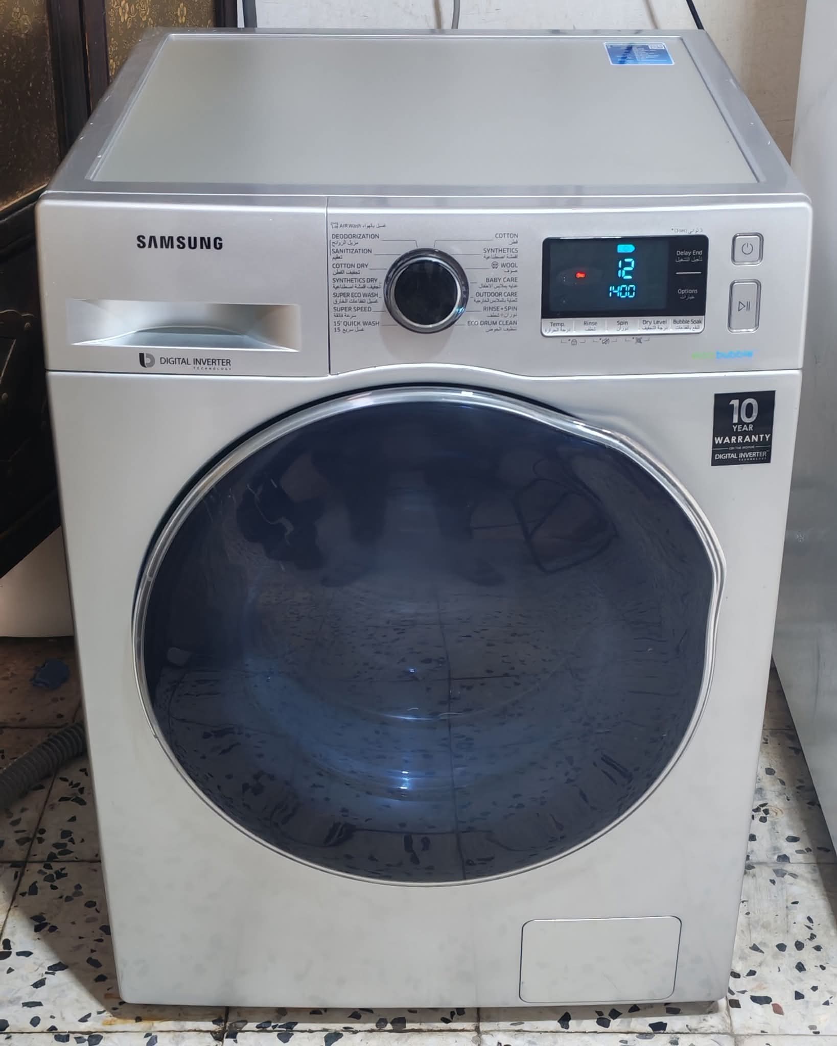 غسالة سامسونج 8 كيلو