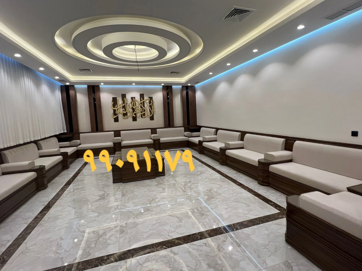 تفصال وتنجيد وستاير - بيع في النعيم