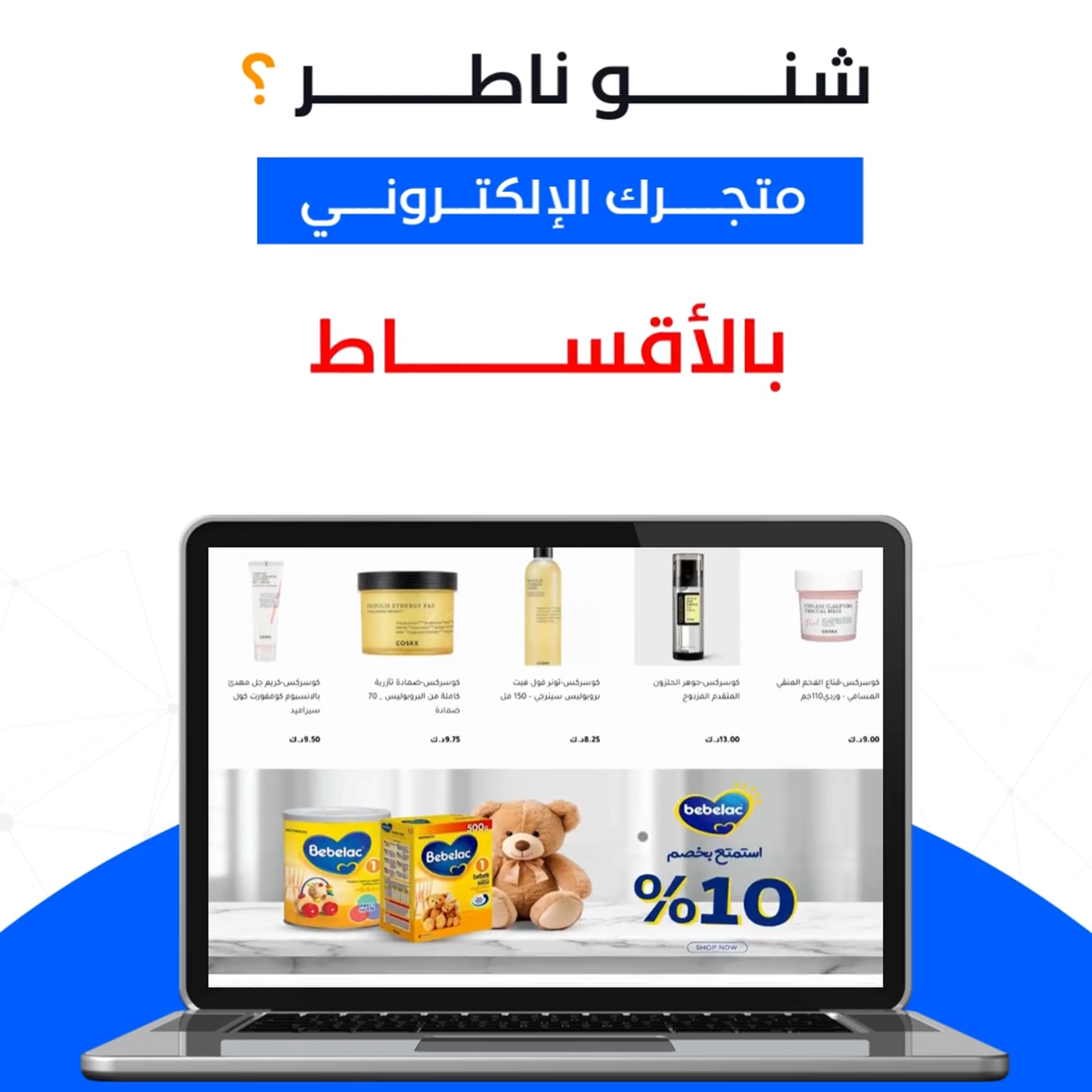 test - إيجار في القبلة