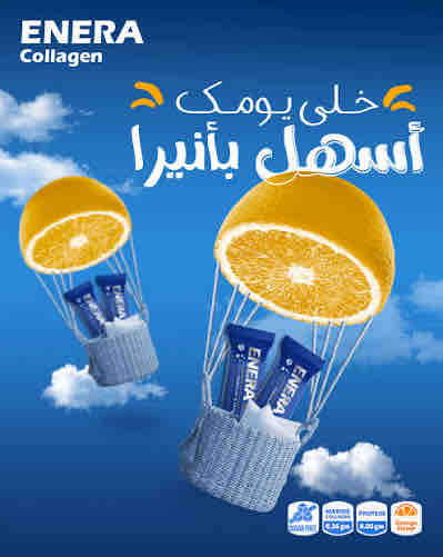 مرح