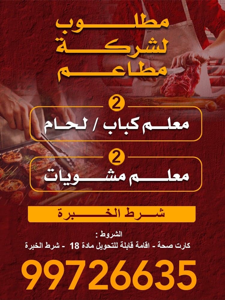 وظائف