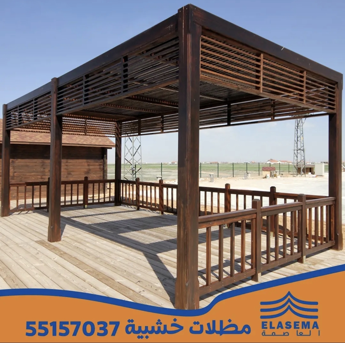 تصميم مظلات