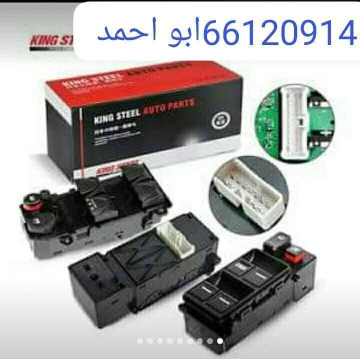 قطع غيار السيارات - صورة 3
