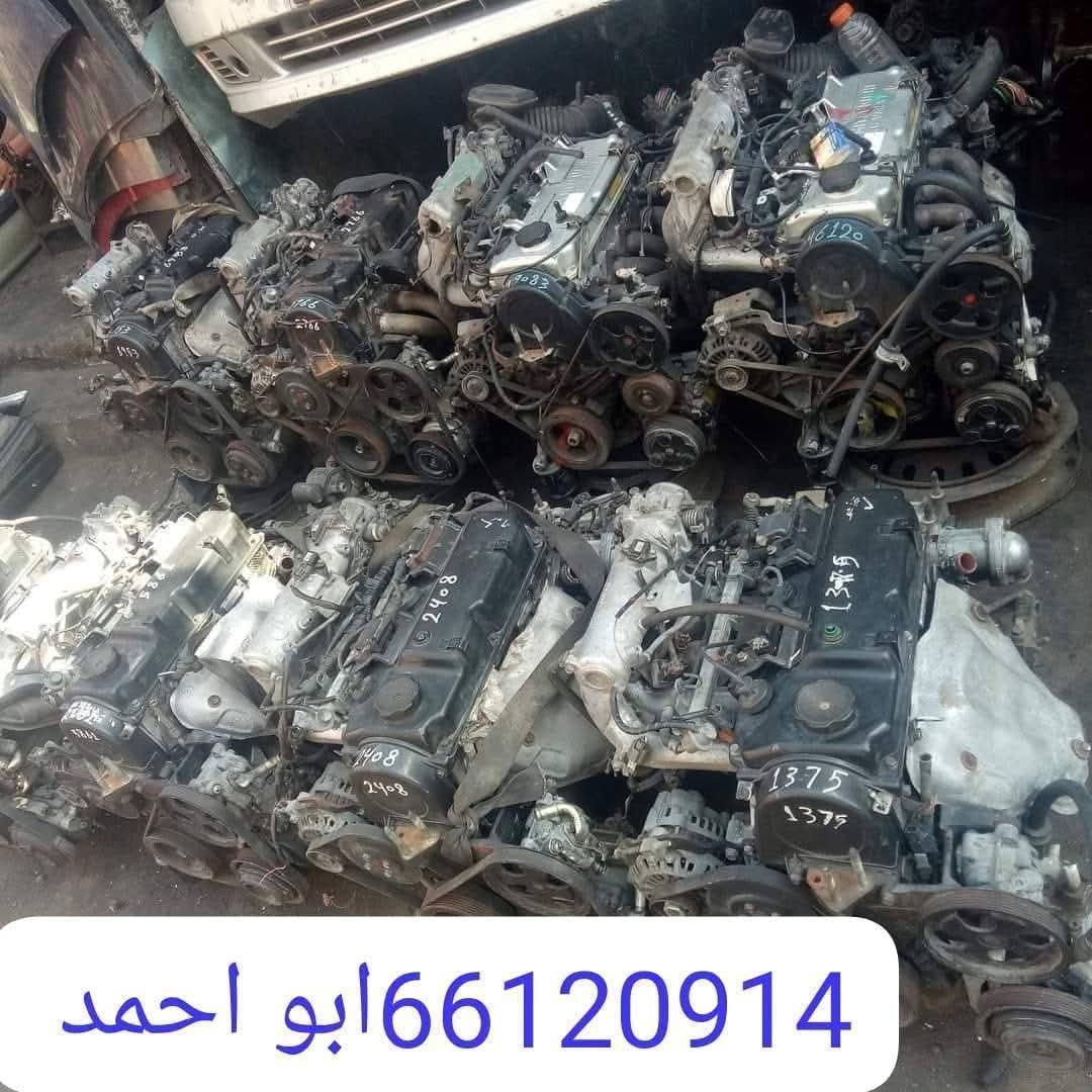 قطع غيار السيارات - صورة 2