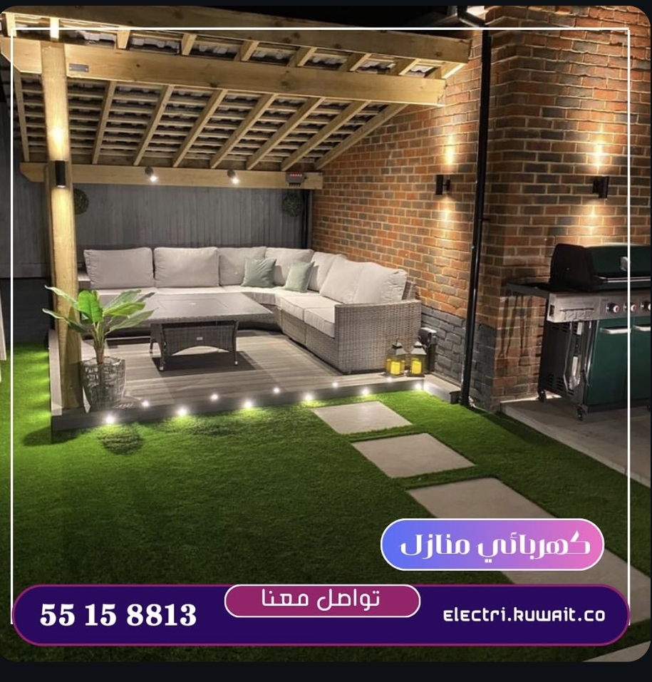 كهربائي منازل