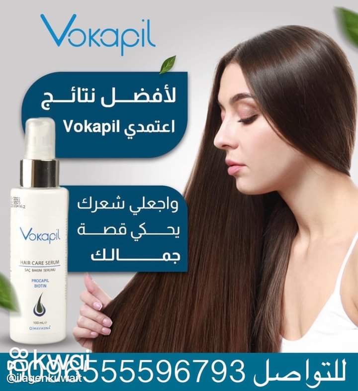 منتجات العناية بالشعر