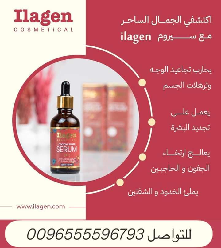 منتجات العناية بالبشرة