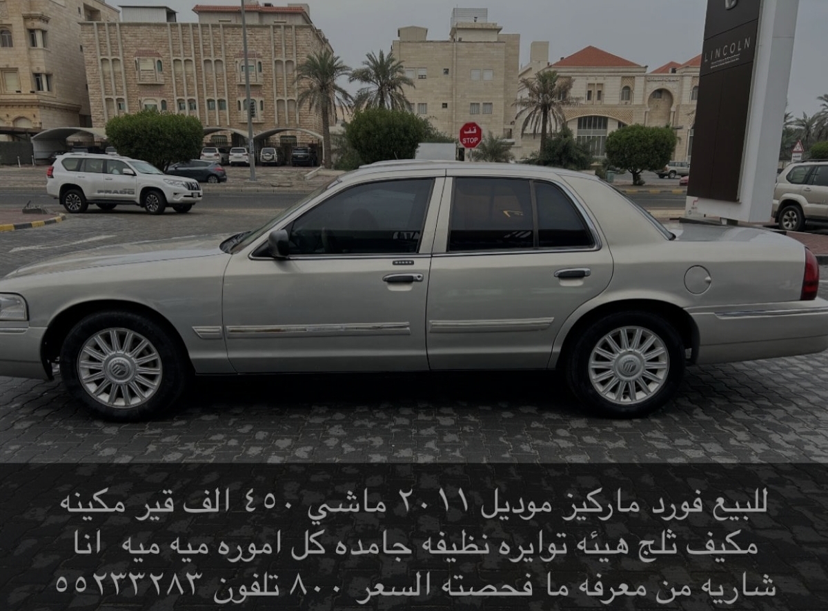 للبيع فورد ماركيز موديل2011