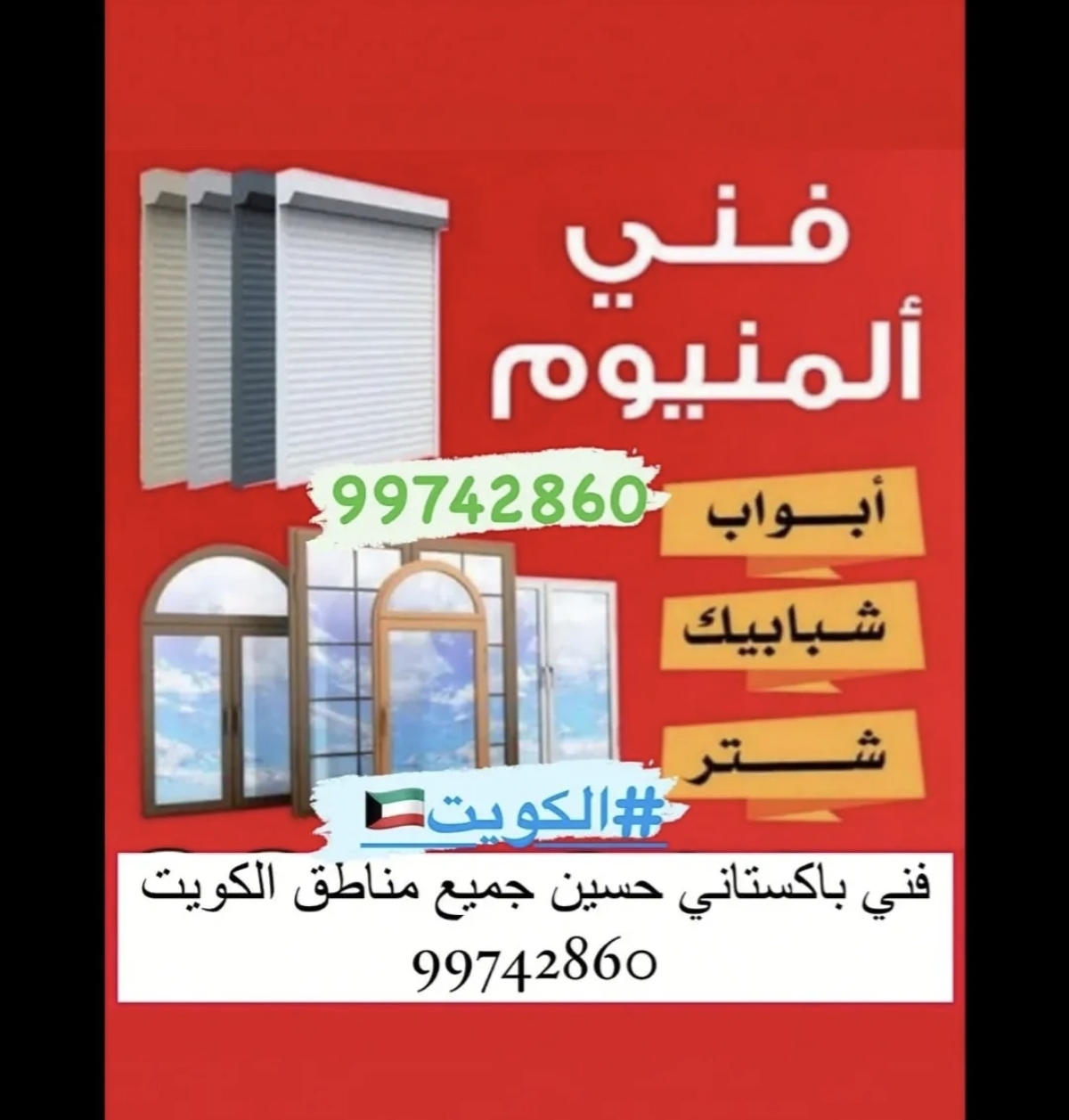 فني الأمونيوم