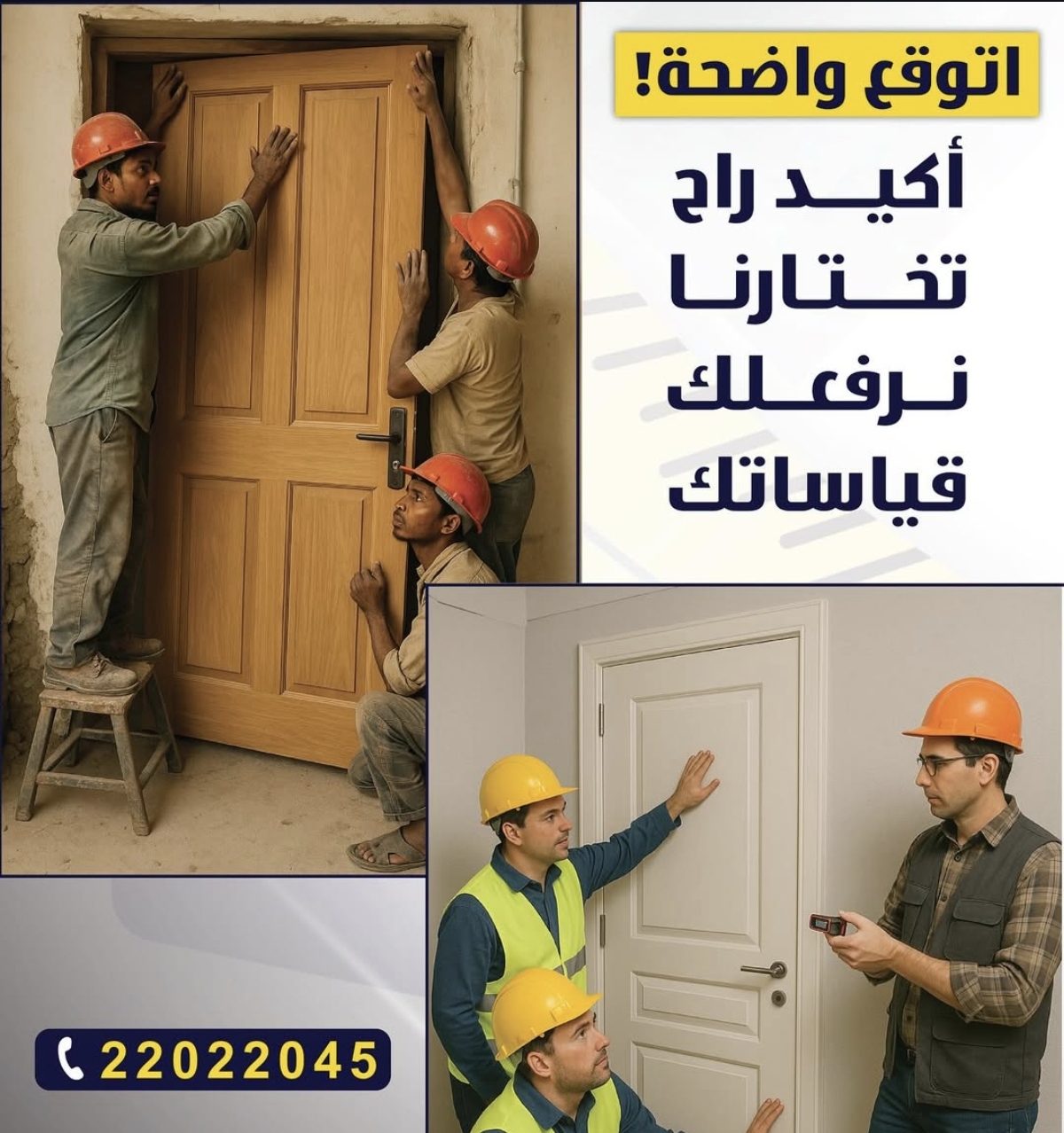 مقاولات عامه