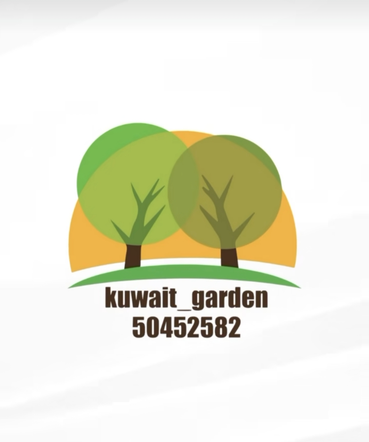 تنسيق حدائق