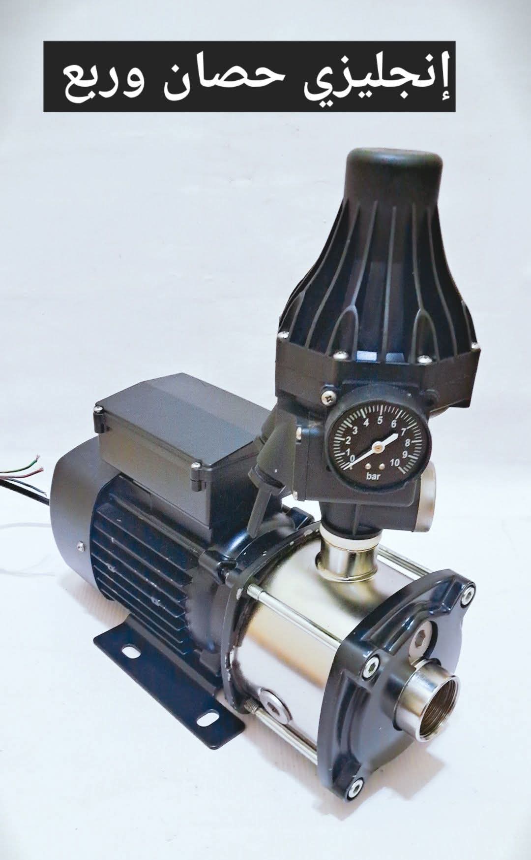 متوفر مضخة كسر زيرو إنجليزي حصان وربع