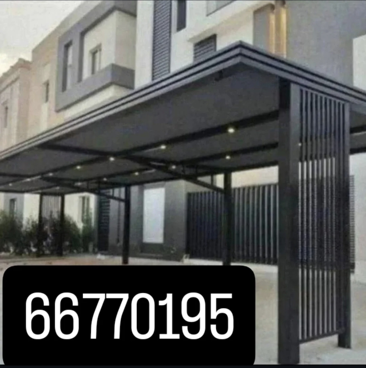 مظلات وحداده