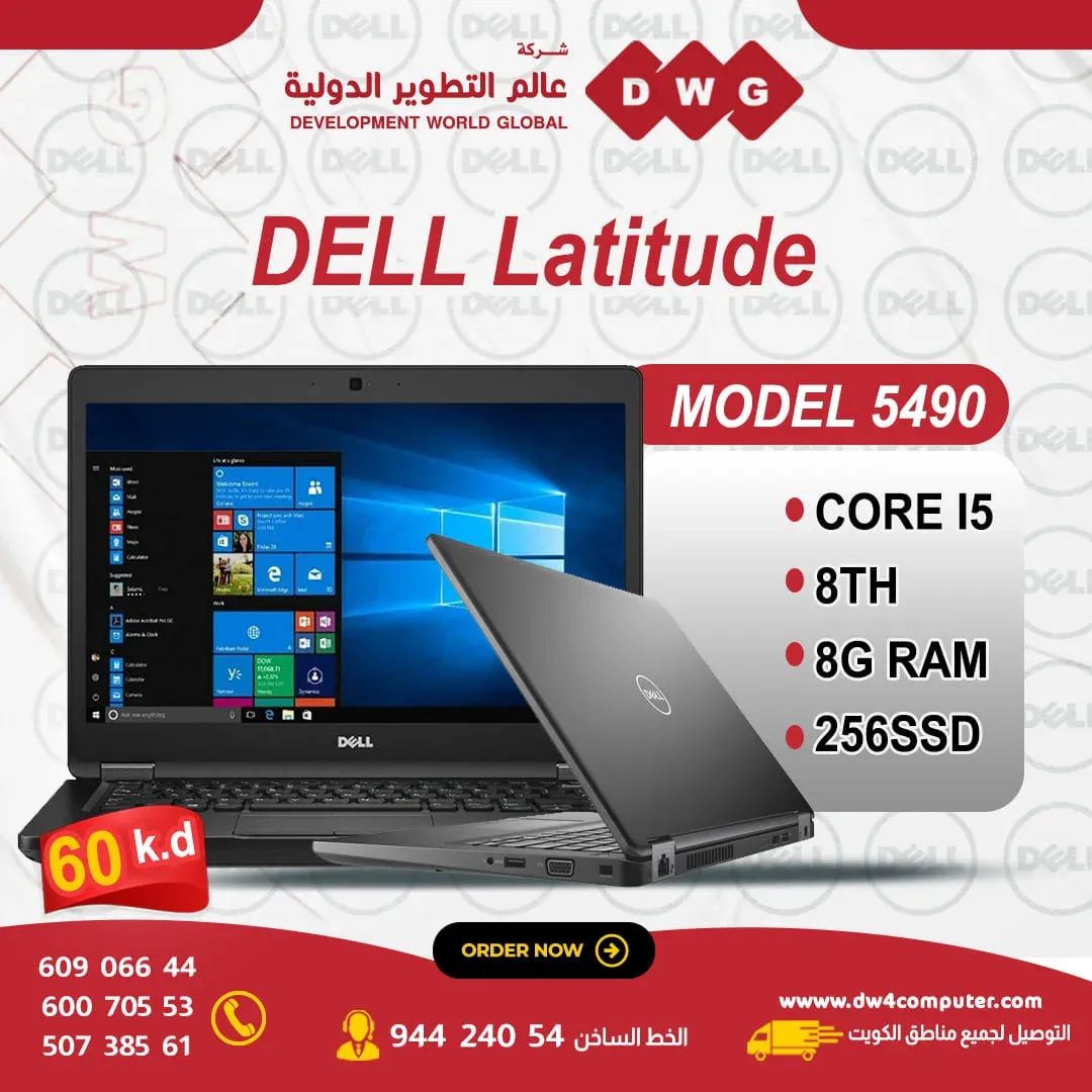 لأب توب ديل للبيع