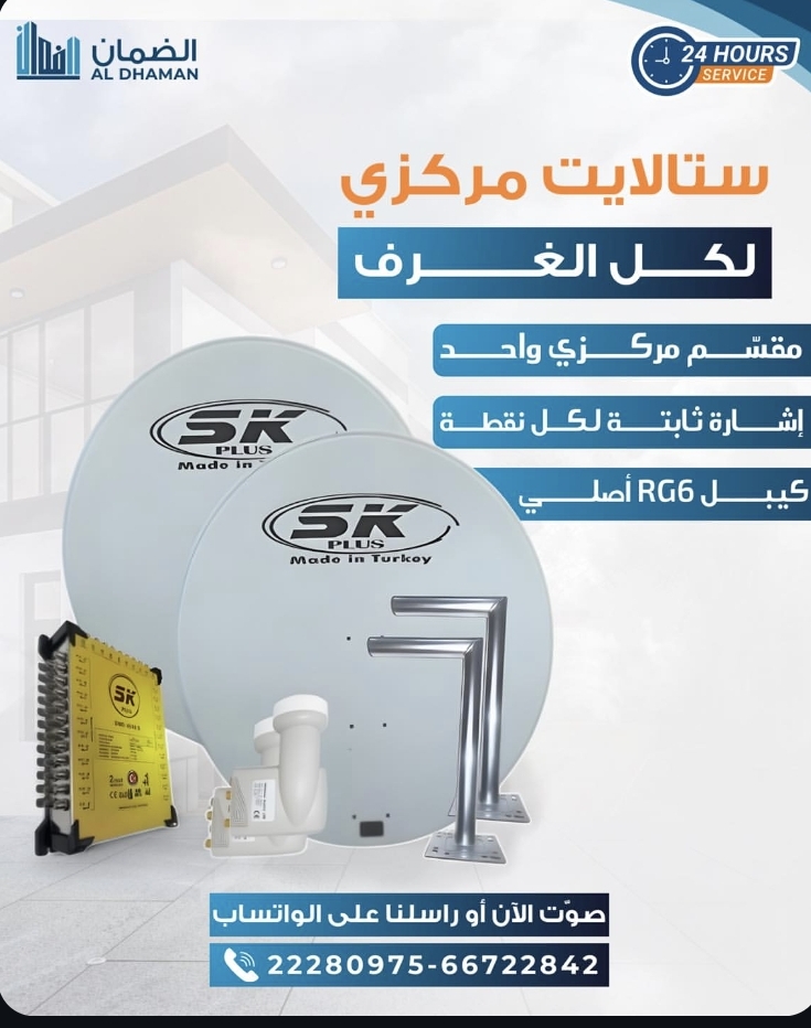فني ستلايت