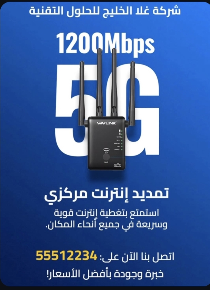 فني ستلايت